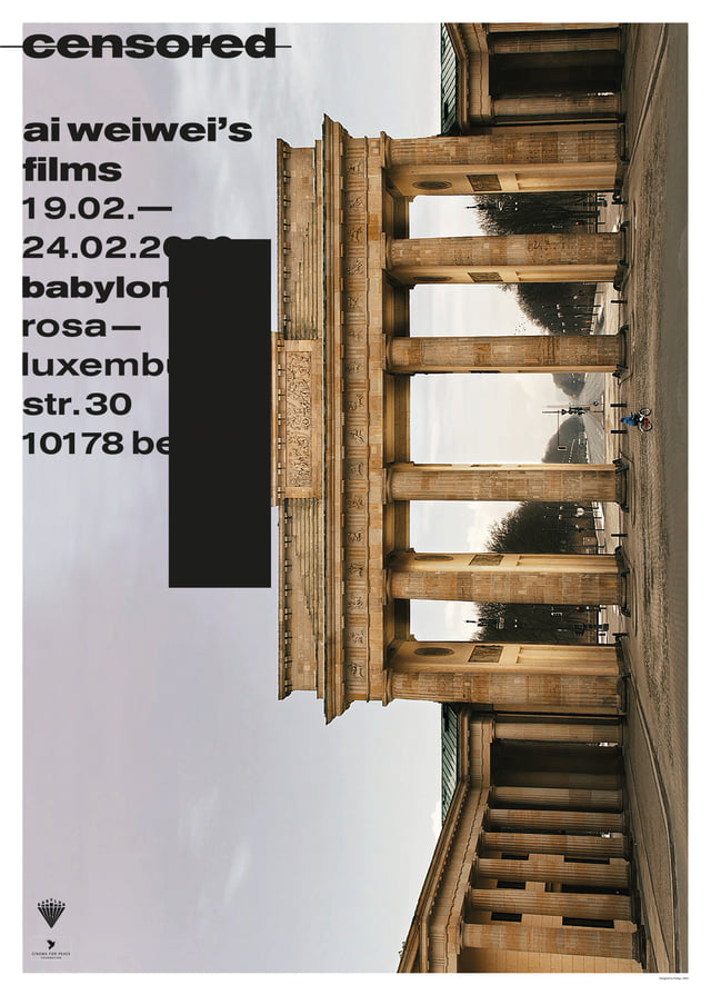 Screening Poster — A1 / Offset