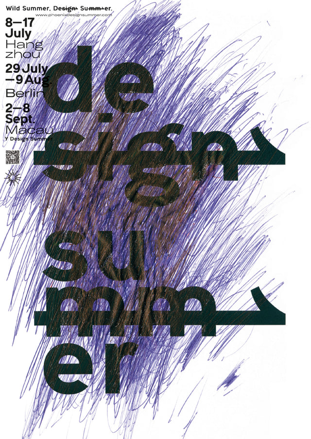 Event Poster Design Summer 11 — 2019