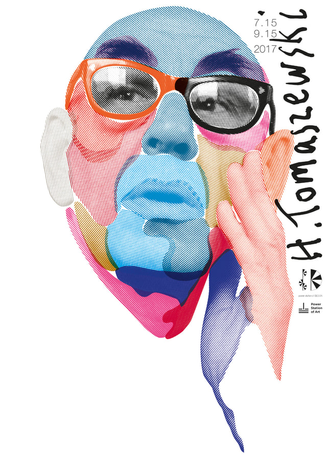 Exhibition Poster — A0 / Silkscreen