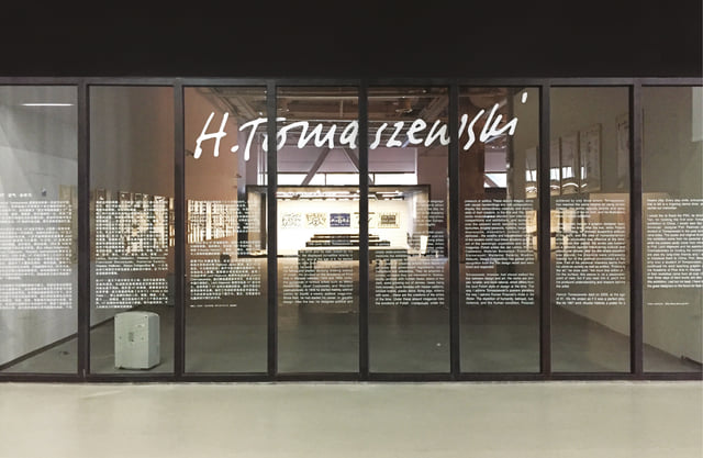 Exhibition — Photo: Zhou Qianyuan