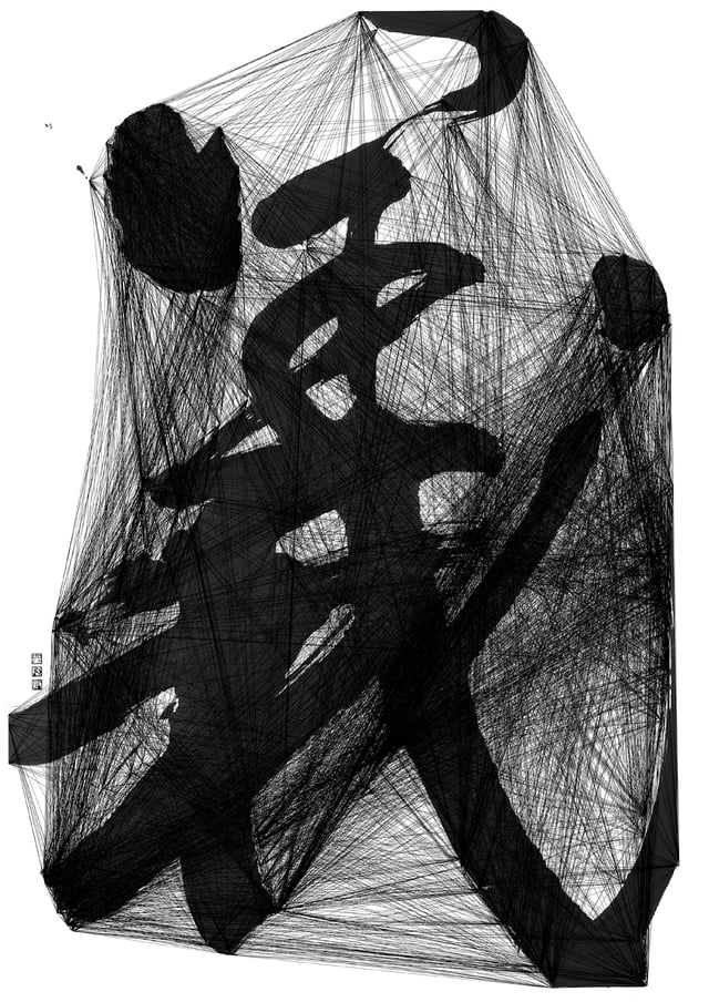 Exhibition Poster — Righteous A0 / Silkscreen
