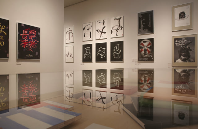 Exhibition — Photo: Museum Folkwang Essen