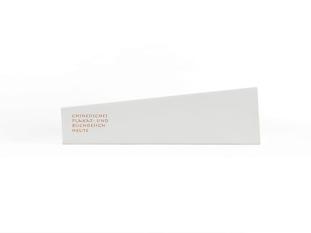 Exhibition Catalogue — 205 x 265 mm / Photo: Tian Yong