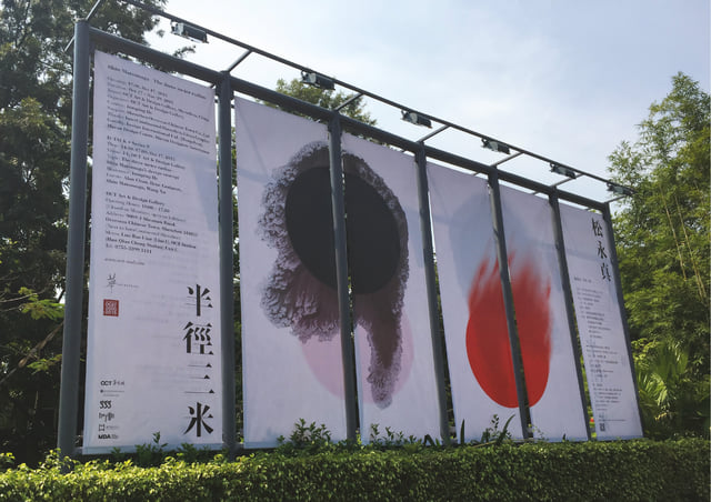Outdoor Advertisement — Photo: Jumping He