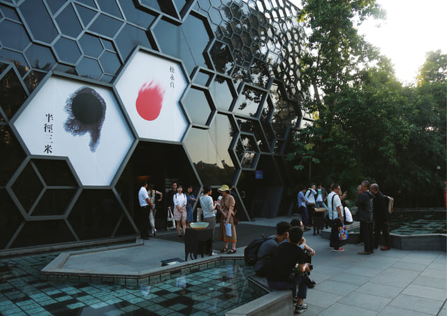 Outdoor Advertisement — Photo: Guo Zhenyu