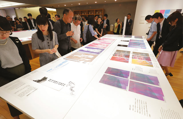 Opening and Forum — Graphic Trial in Tokyo by Print Museum