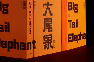 Big Tail Elephant: Build and Resist