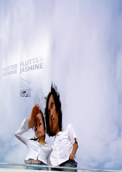 Flutter Flutter, Jasmine Jasmine