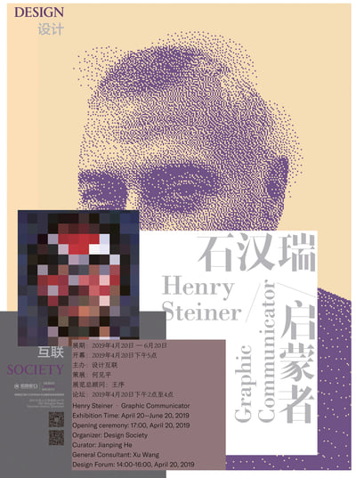 Henry Steiner / Graphic Communicator