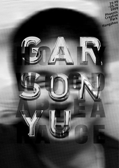 Hollywood Appearance — Works of Garson Yu