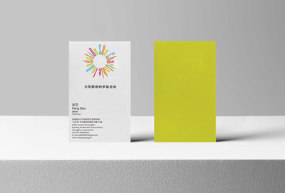 Hunan Sun Charitable Foundation