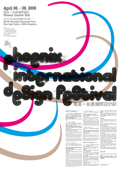 Phoenix Design Festival
