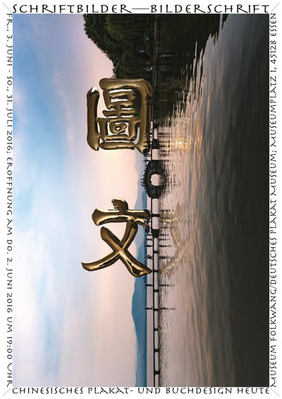 Schriftbilder Bilderschrift — Chinesisches Plakat- und Buchdesign heute