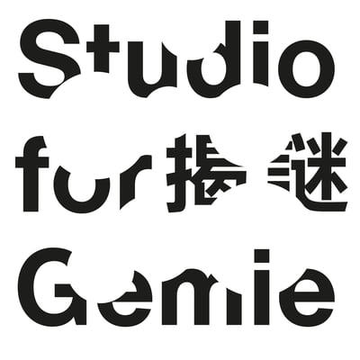 Studio for Gemie