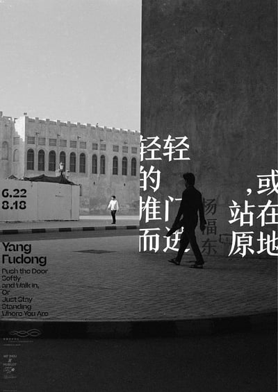 Yang Fudong